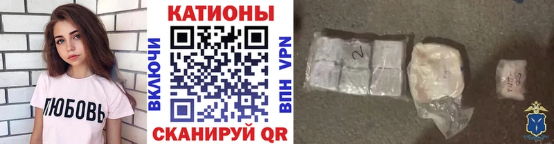 Купить закладку ГАШ  Альфа ПВП  Меф мяу мяу  КОКАИН  Родники