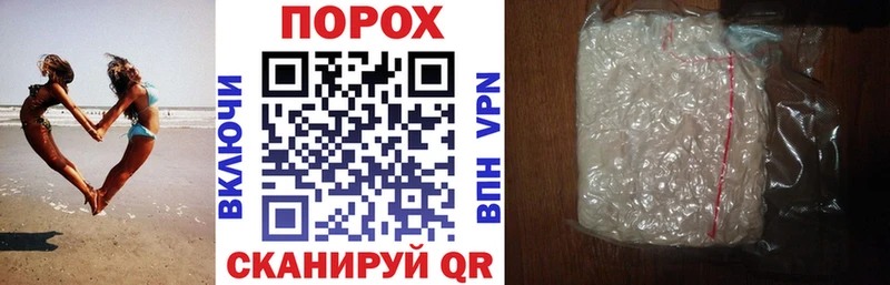 АМФ VHQ  Купить где  Родники 