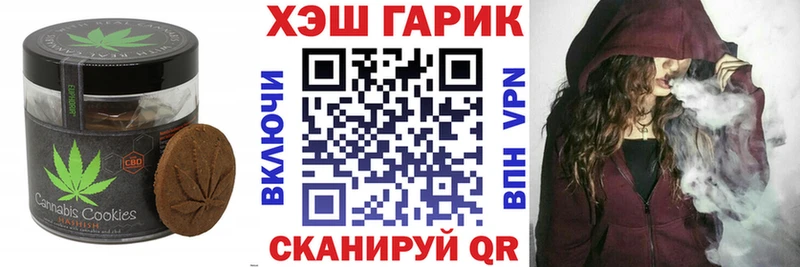 Еда ТГК марихуана Купить где Родники
