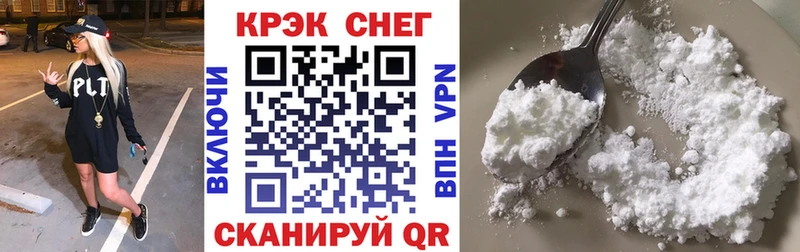 Купить  Родники  Cocaine Боливия 