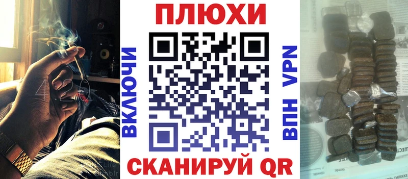 ГАШИШ ice o lator  Купить закладки  Родники 