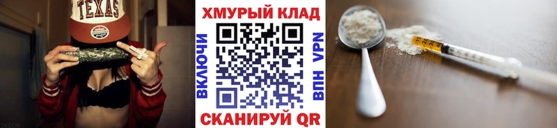 Героин Афган  Купить закладки  Родники 