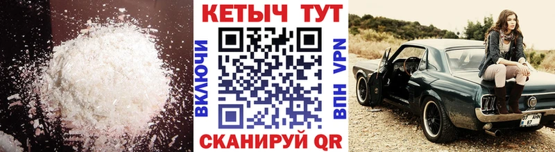 Кетамин ketamine  Купить где  Родники 