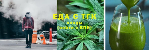 стафф Козельск