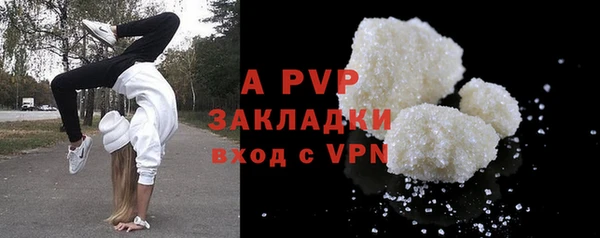 прущий лед Козловка