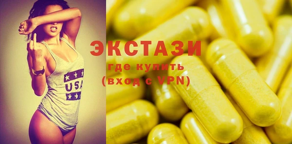 стафф Козельск