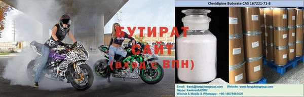 стафф Козельск