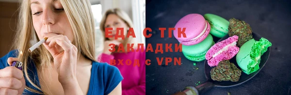 стафф Козельск