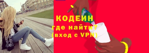 Альфа ПВП Кодинск
