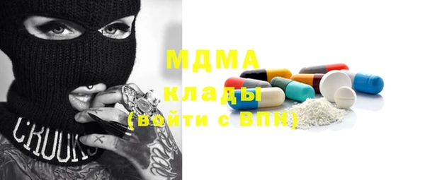 Альфа ПВП Кодинск