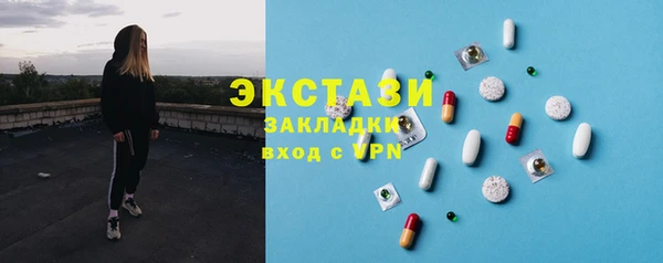 прущий лед Козловка