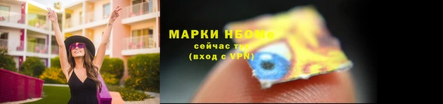 Альфа ПВП Кодинск
