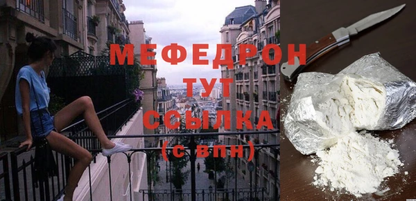 прущий лед Козловка