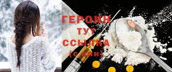 прущий лед Козловка