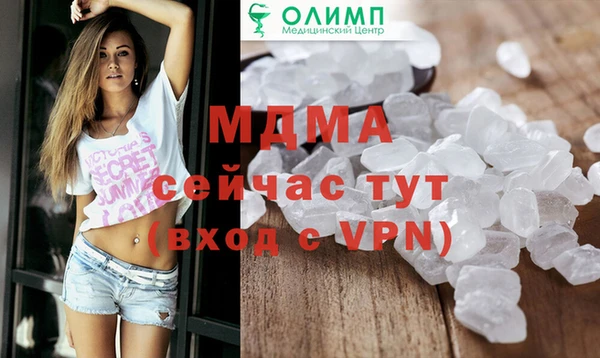 стафф Козельск