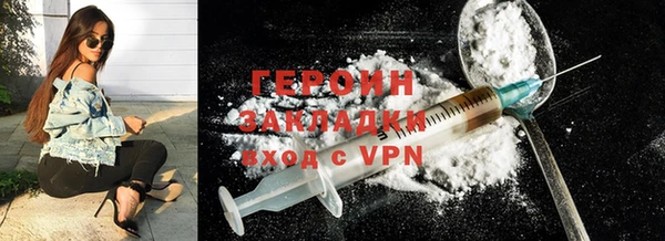 стафф Козельск