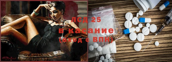 прущий лед Козловка