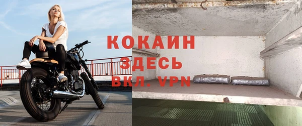 Альфа ПВП Кодинск