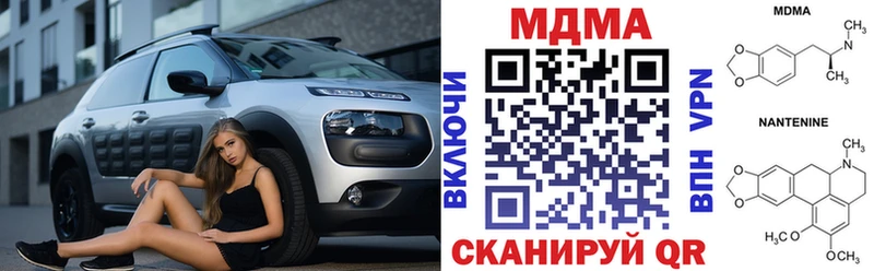 МДМА VHQ  Купить  Родники 