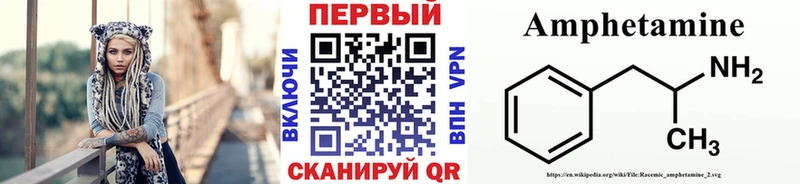 Первитин винт  Купить  Родники 