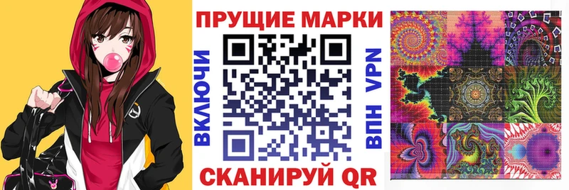 Купить где  Родники  Марки NBOMe 1,8мг 